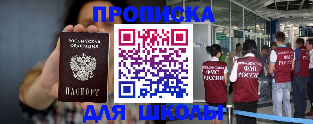 миграционный учет в Сарапуле
